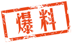 这些集成墙面骗局你还不知道, 就真的要血本无归了!