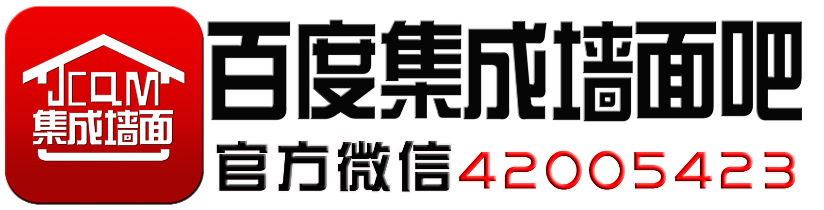 如何打造一位百万优秀的导购?