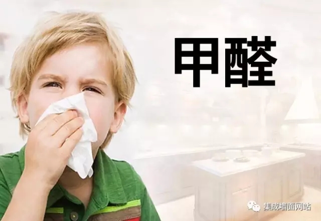 谈谈装修中甲醛的来龙去脉