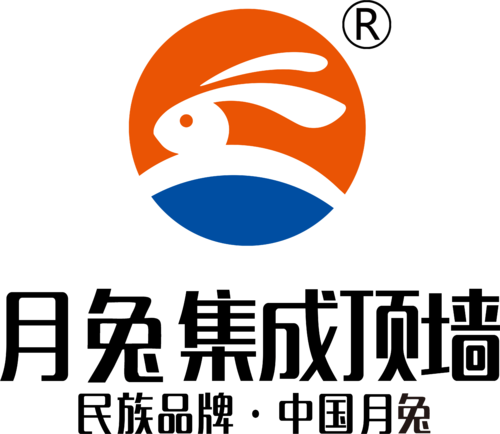【集成墙面十大品牌】月兔集成墙面