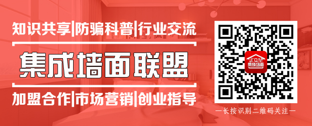 集成墙面的安装技巧,你懂多少?
