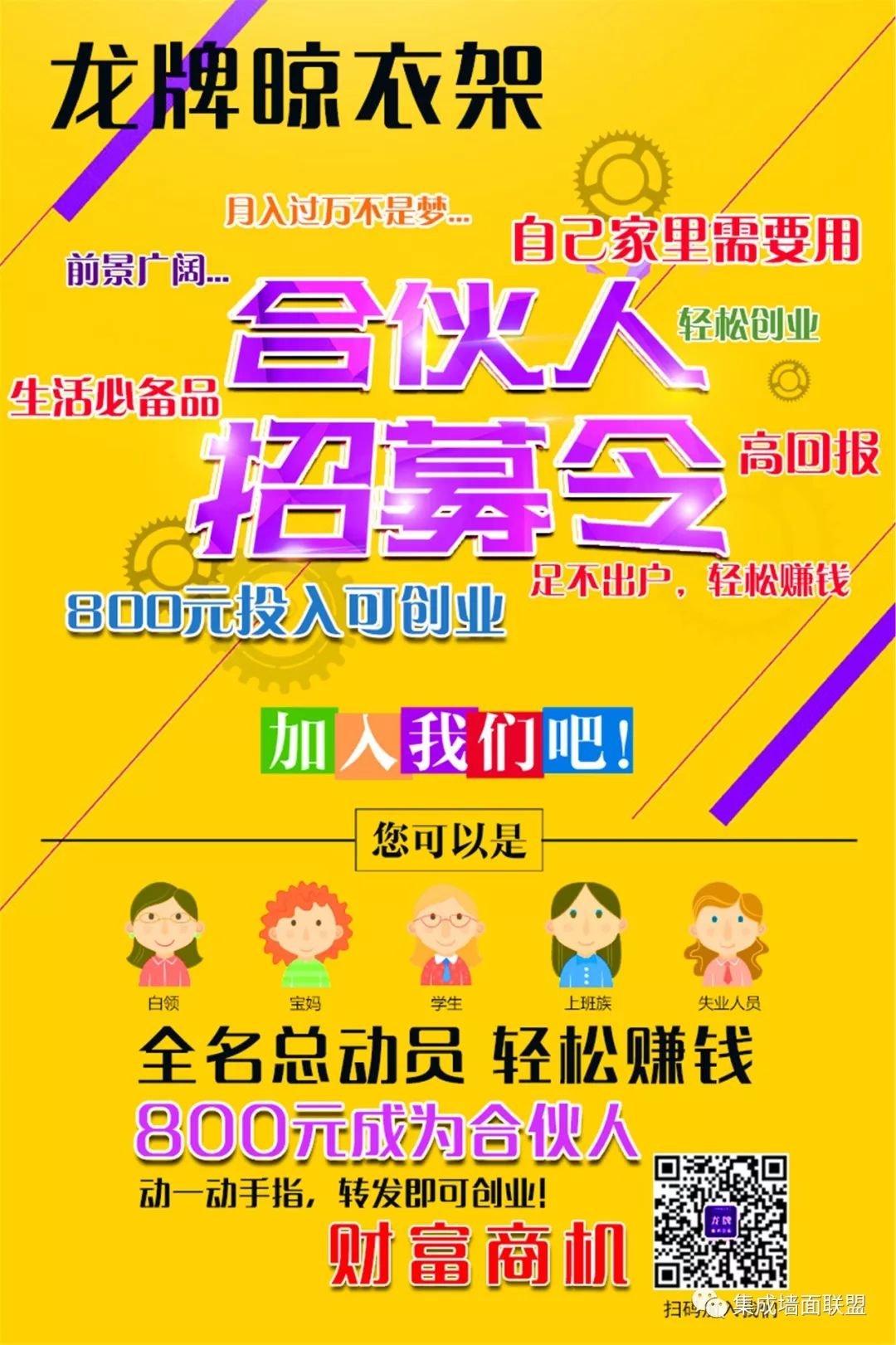 集成墙面的安装技巧,你懂多少?